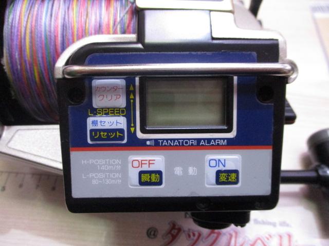 AD電動101ハイパワー剛技