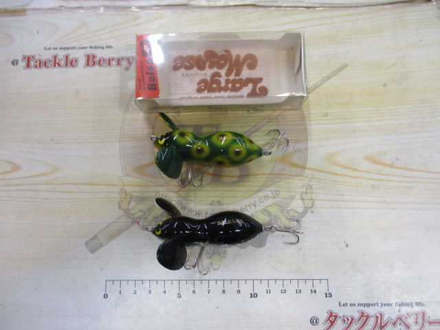 【セット商品】バルサ50ラージマウス2個セット