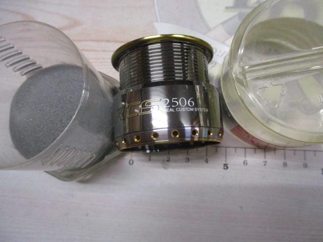 I'ZE RCS 2506エアスプール