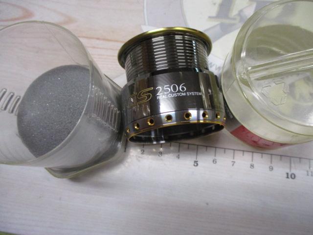 I'ZE RCS 2506エアスプール