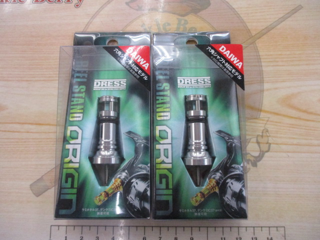 【セット商品】リールスタンド4点セット