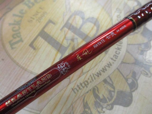 ﾊｰﾄﾗﾝﾄﾞ HL722MRB-SV AGS25