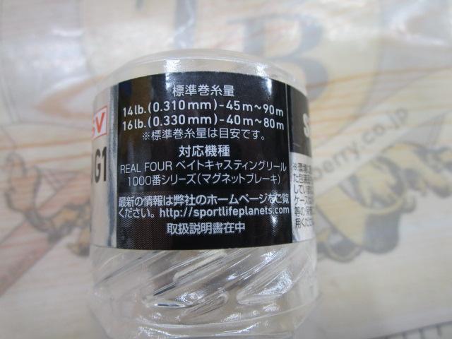 RCSB SVﾌﾞｰｽﾄ1000ｽﾌﾟｰﾙ G1ﾌﾞﾗｯｸ