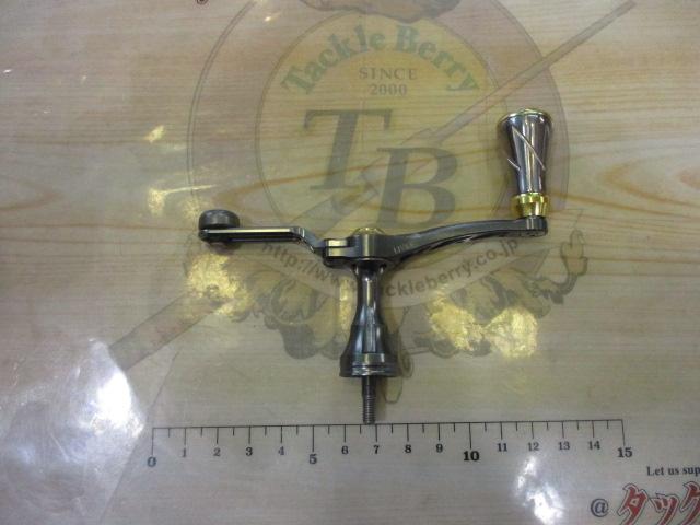 リブレハンドル