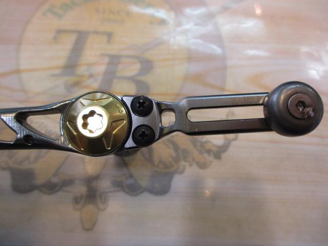 リブレハンドル