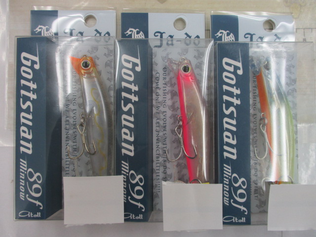【セット商品】新品ゴッツアンミノー89F 3点セット