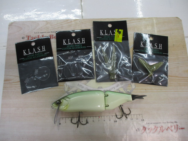 【セット商品】タイニークラッシュ セット