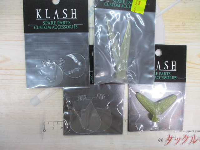 【セット商品】タイニークラッシュ セット