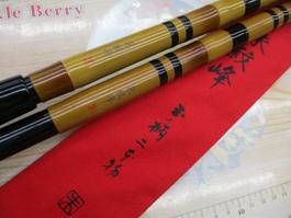 朱紋峰 玉ノ柄2本物