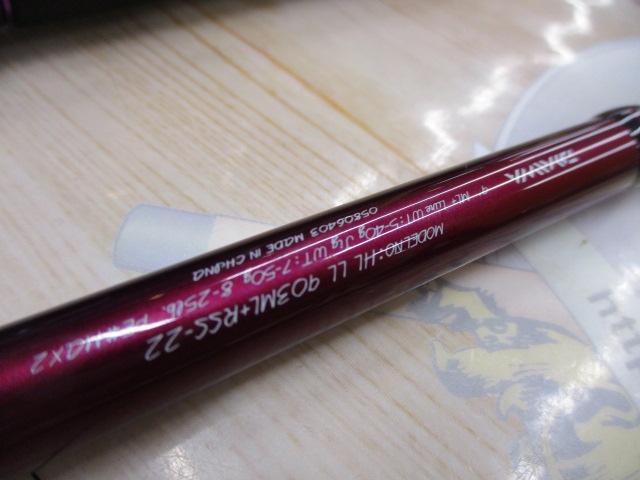 ハートランドリベラリスト 903ML+RSS-22