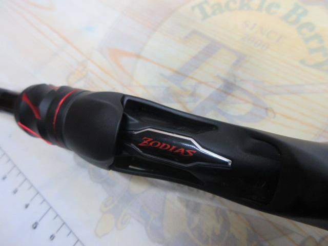 20ゾディアス 167M-S/2