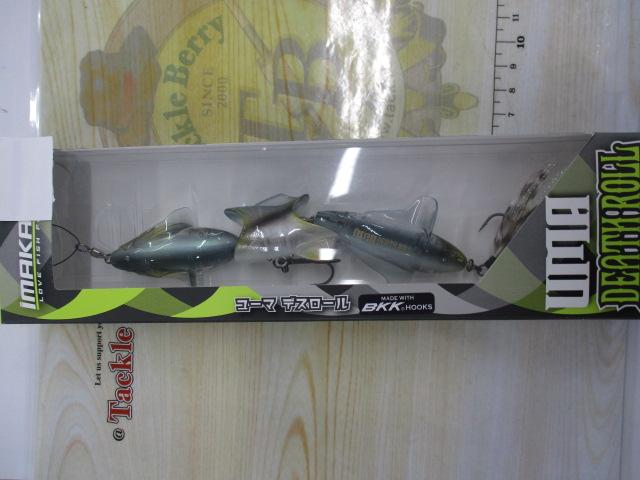 UMAデスロールスローシンキング#863ゴーストミラーハス