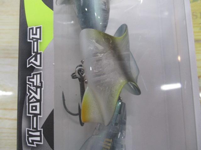 UMAデスロールスローシンキング#863ゴーストミラーハス