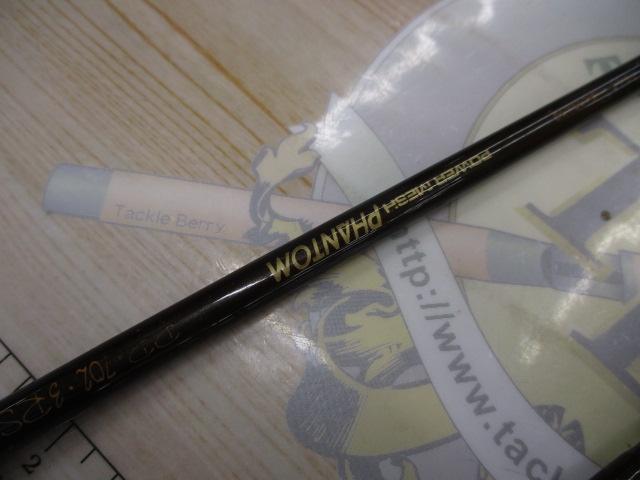 CWPMﾌｧﾝﾄﾑ PP-702-3RS