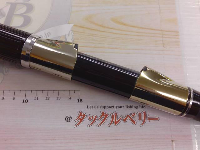 極翔 石鯛 540T(振出)