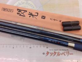 飛天弓 閃光X 27