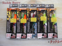 【ｾｯﾄ商品】ｹﾞｷﾀﾞｷﾄﾞﾛｯﾊﾟｰ2.5号5個ｾｯﾄ