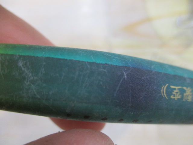 【ｾｯﾄ商品】『ｱｲﾏ』限定･弱りﾍﾞｲﾄｾｯﾄ