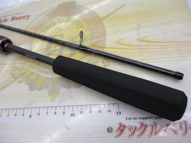 ダイナダート S76UL-S