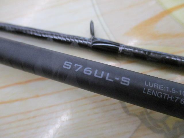 ダイナダート S76UL-S