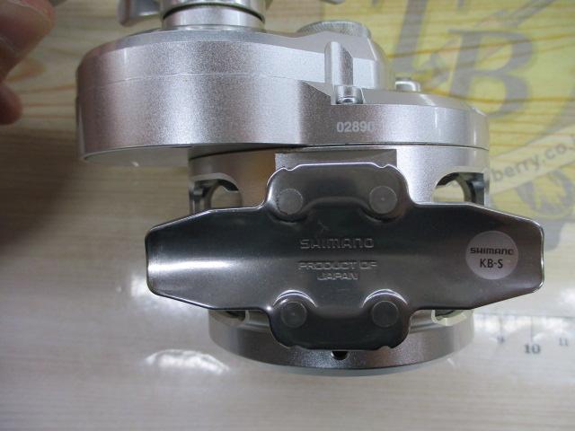 12オシアジガー 2001NR-HG