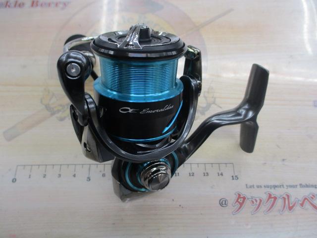 21エメラルダスエア FC LT2500S