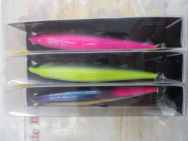 【セット商品】新品プロップダーター106 3点セット