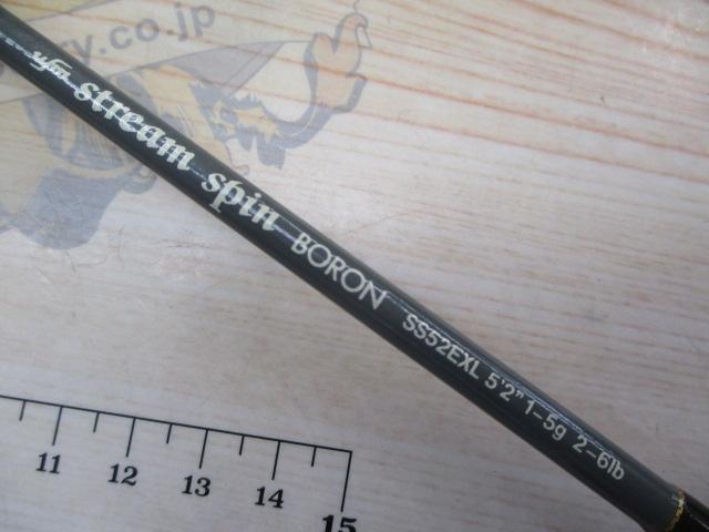 ｽﾄﾘｰﾑｽﾋﾟﾝ ﾎﾞﾛﾝ SS-52EXL ｺﾞｰﾙﾄﾞｻｰﾒｯﾄ+ﾘﾝｸﾞｼｰﾄ