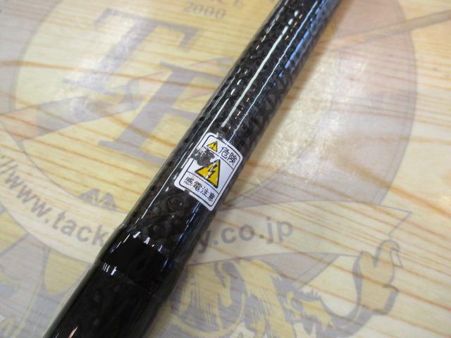 アンフィニティEN86/14