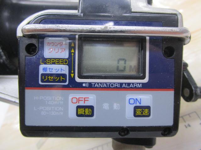 AD電動101ﾊｲﾊﾟﾜｰ剛技