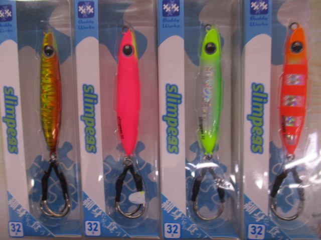 【セット商品】新品メタルジグなどソルトルアーセット