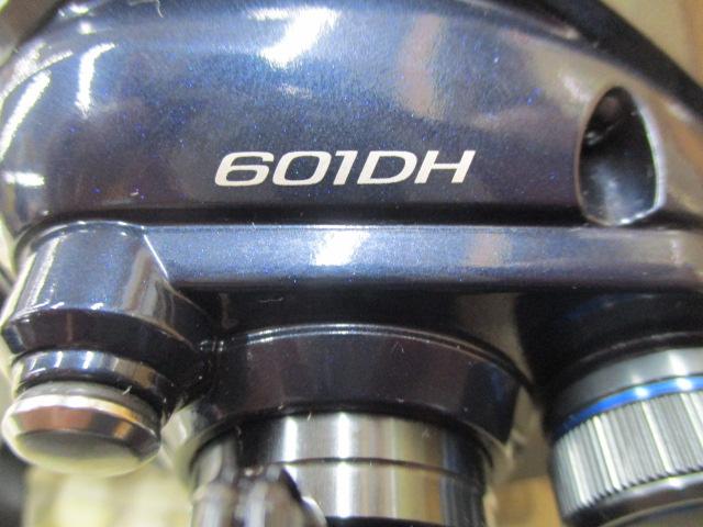 20フォースマスター 601DH