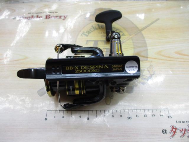 23BB-Xデスピナ 2500DXG
