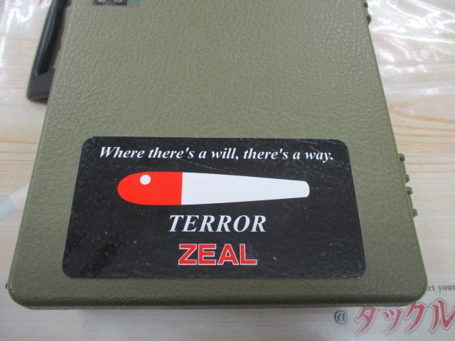 アマゾンボックス(小)