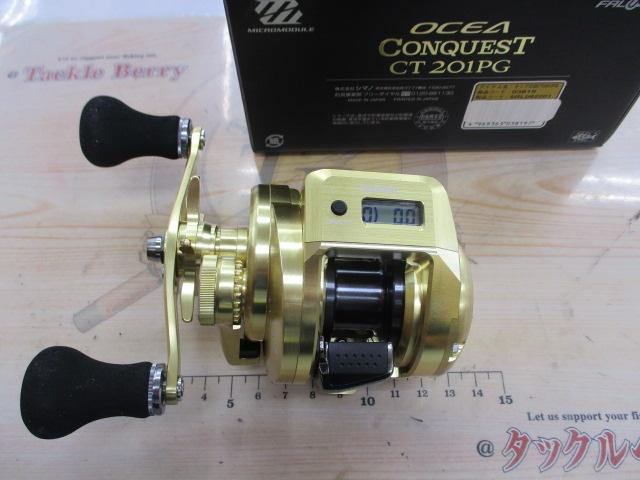 18オシアコンクエストCT 201PG