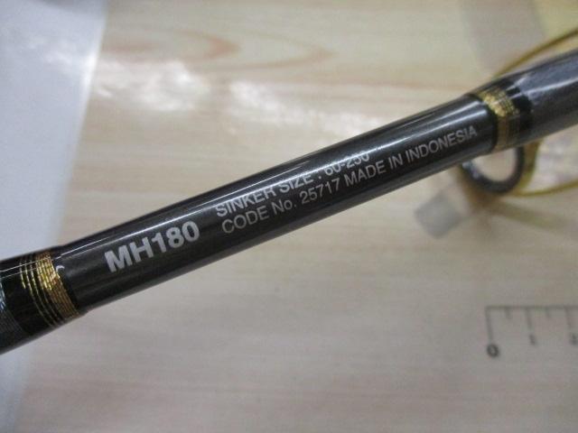 アルシエラBG MH180