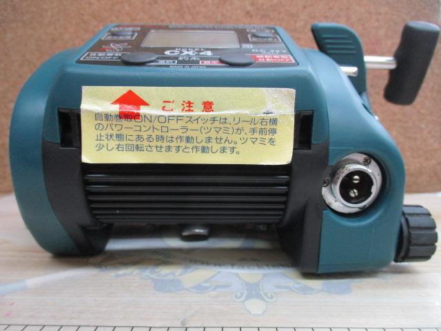 コマンド CX-4(24V)