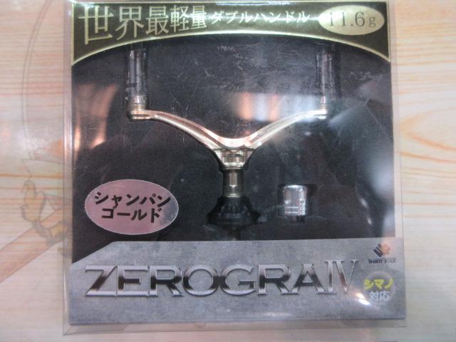 ゼログラダブルハンドルⅣシマノシャンパンゴールド