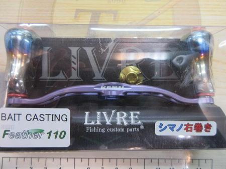 ｸﾗﾝｸﾌｪｻﾞｰ110