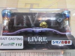 ｸﾗﾝｸﾌｪｻﾞｰ110