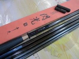 飛天弓 閃光X 19