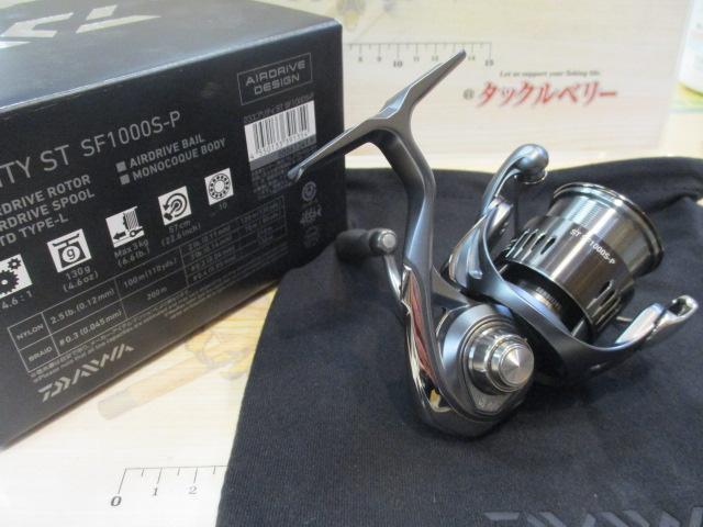 23エアリティ ST SF1000S-P