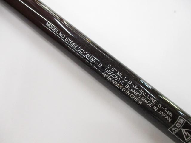 スティーズ SC C66ML-G