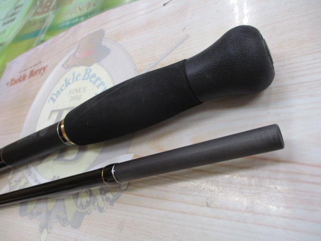 がま投スマートサーフ ソリッド15-300