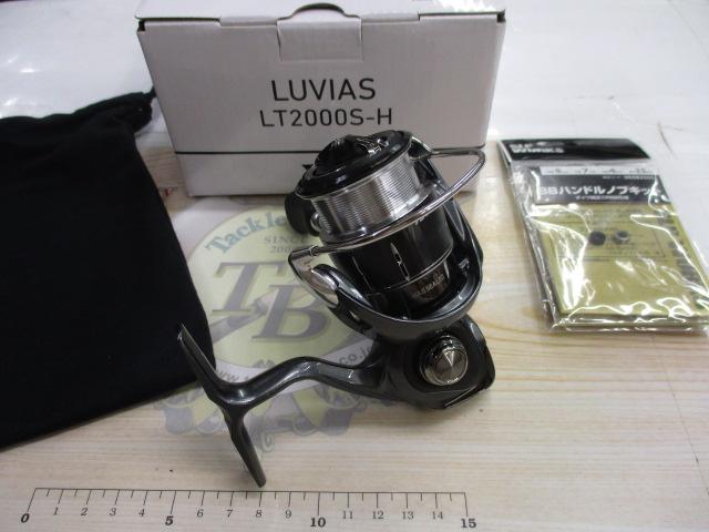 24ルビアス LT2000S-H