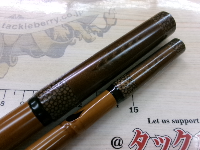 きよ志作竿春竿掛け玉ノ柄セット