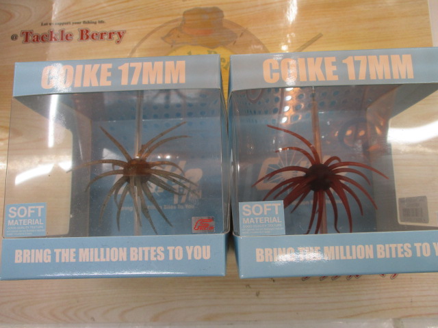 【セット商品】ハイドアップ コイケ17mmソフト2個セット