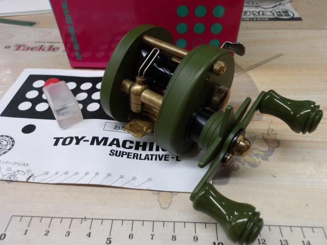トイマシーンスーパーレイティブ 左 ミリタリー