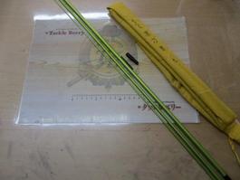 がまへら凛刀 9