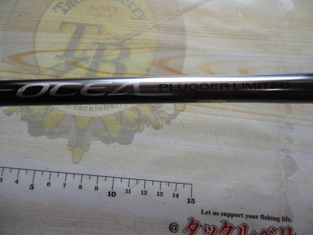 25オシアプラッガーリミテッド S88MH